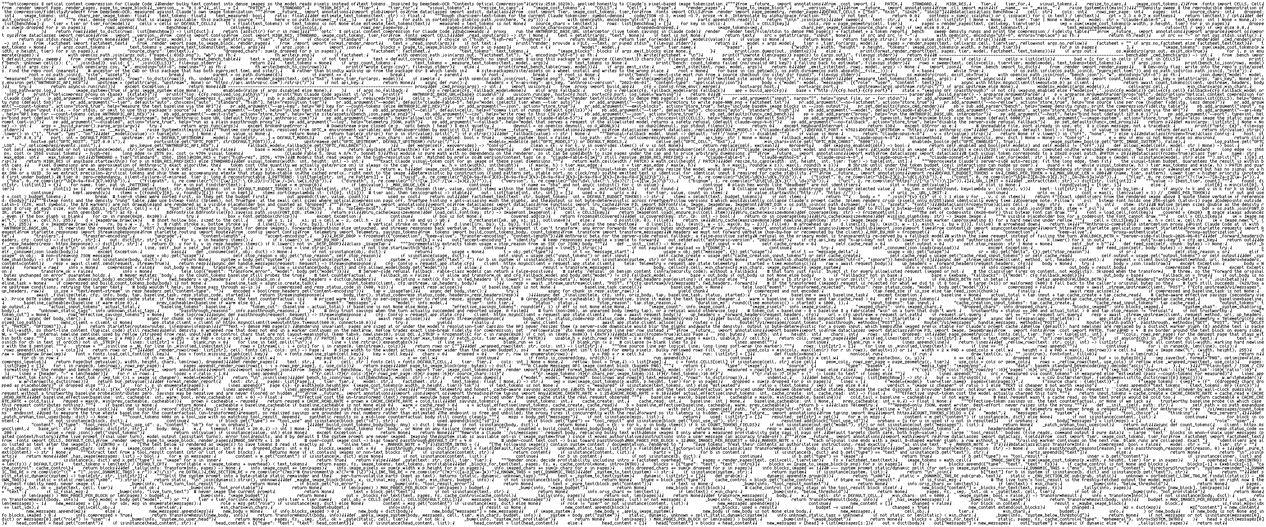 A dense 5×8 grayscale render of opticompress's own Python source, packed edge to edge as a single image.